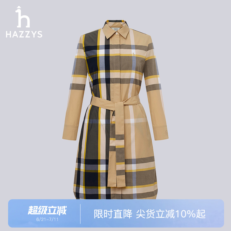 哈吉斯经典格纹连衣裙女