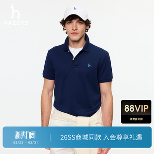 商场同款 新款 Hazzys哈吉斯吸湿速干短袖 2026夏季 T恤男 POLO衫