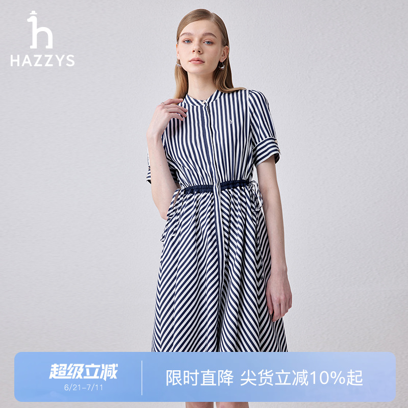 哈吉斯条纹腰部抽绳连衣裙