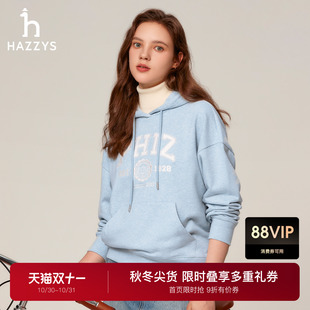 T恤字母上衣潮流 女士长袖 Hazzys哈吉斯休闲宽松时尚 连帽卫衣秋季