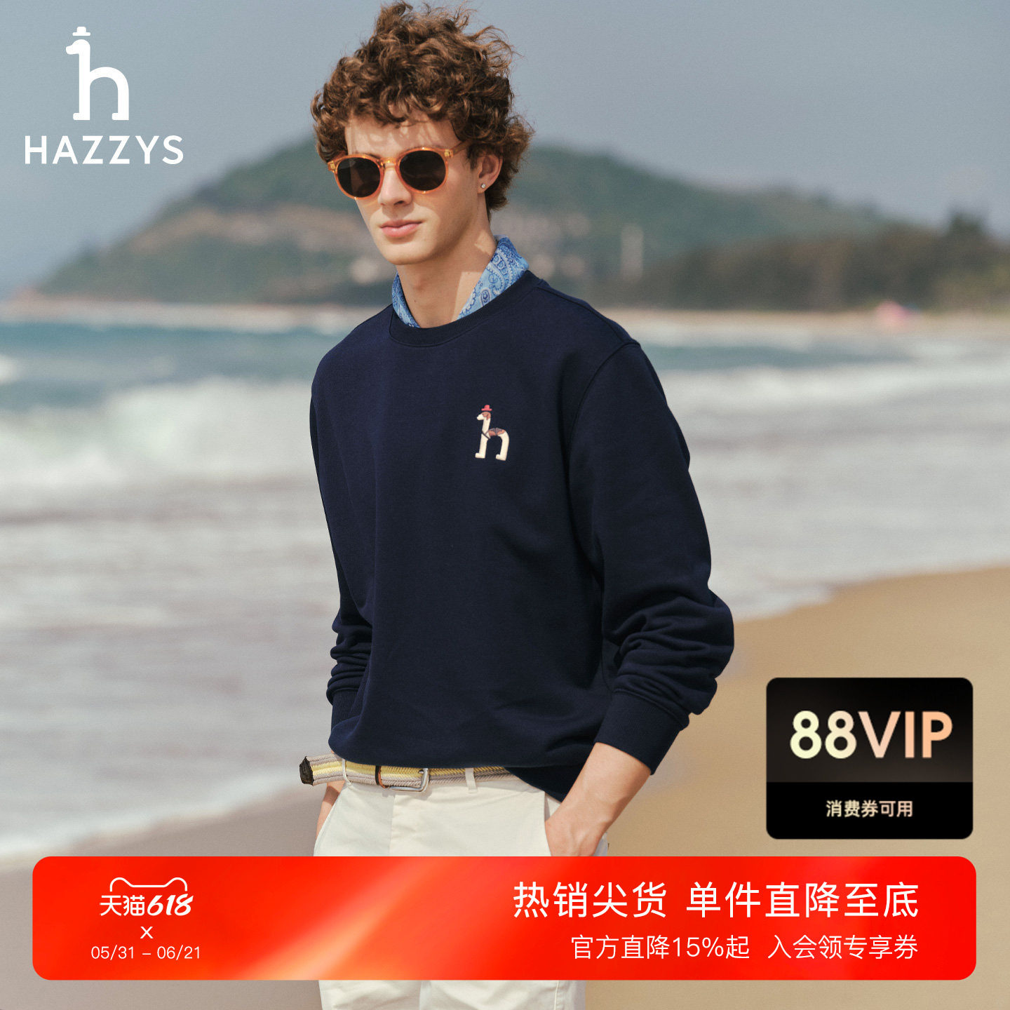 【春夏甄选】Hazzys哈吉斯春季男装时尚潮流圆领长袖卫衣T恤上装