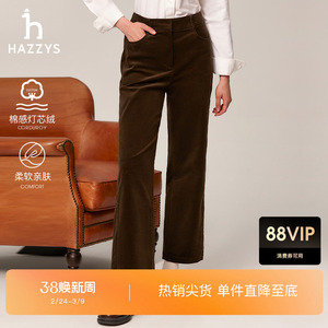Hazzys哈吉斯灯芯绒裤子秋冬舒适时尚休闲裤直筒棕色长裤女士下装