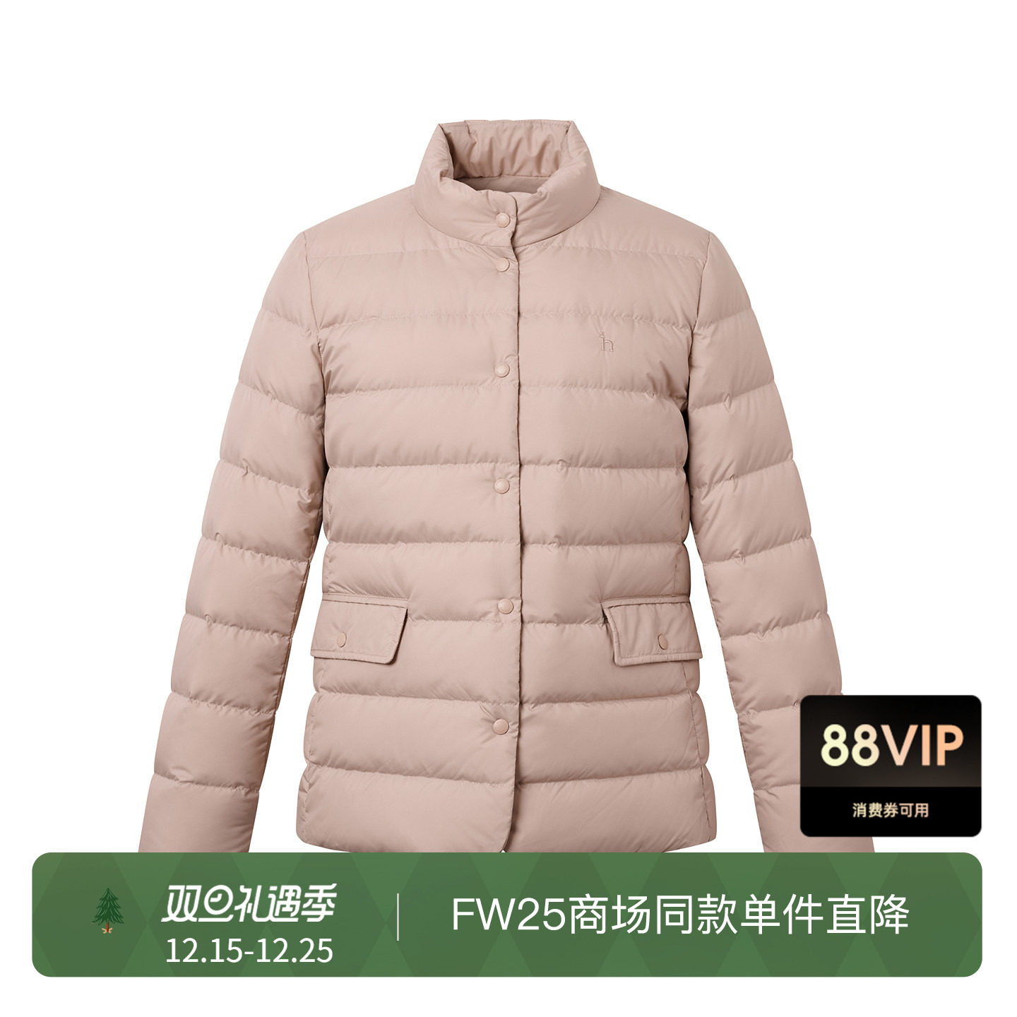 【商场同款】Hazzys哈吉斯轻薄羽绒服女2025秋冬新品时尚鹅绒外套