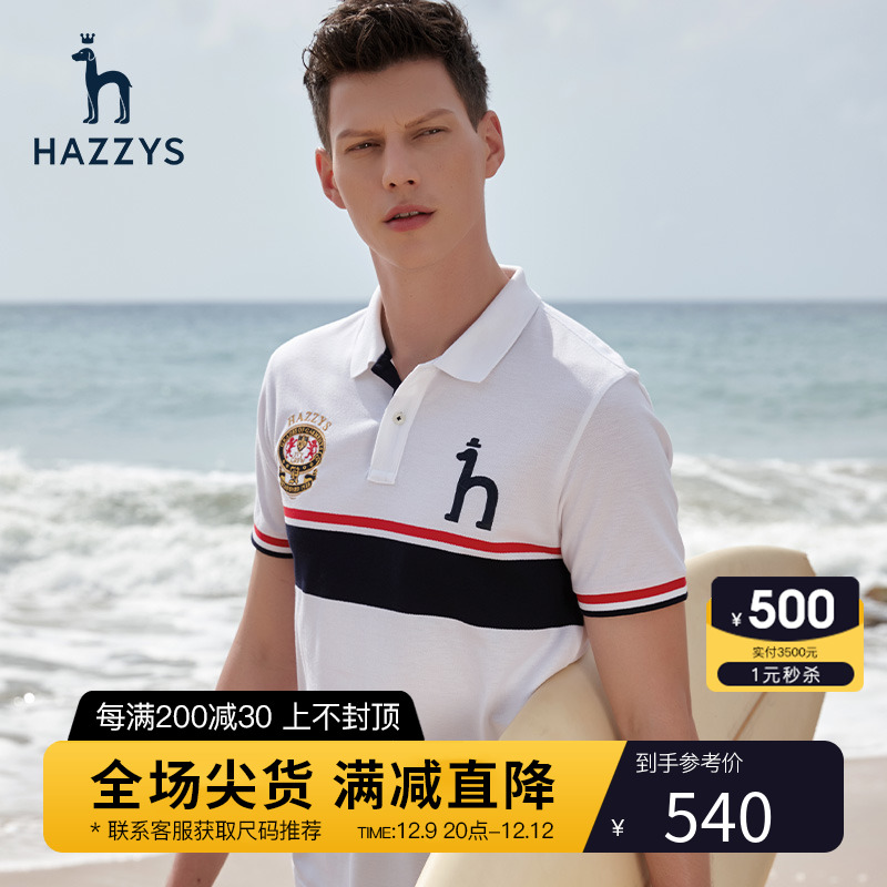 Hazzys哈吉斯夏季男士短袖T恤衫韩版时尚休闲宽松翻领polo男潮流