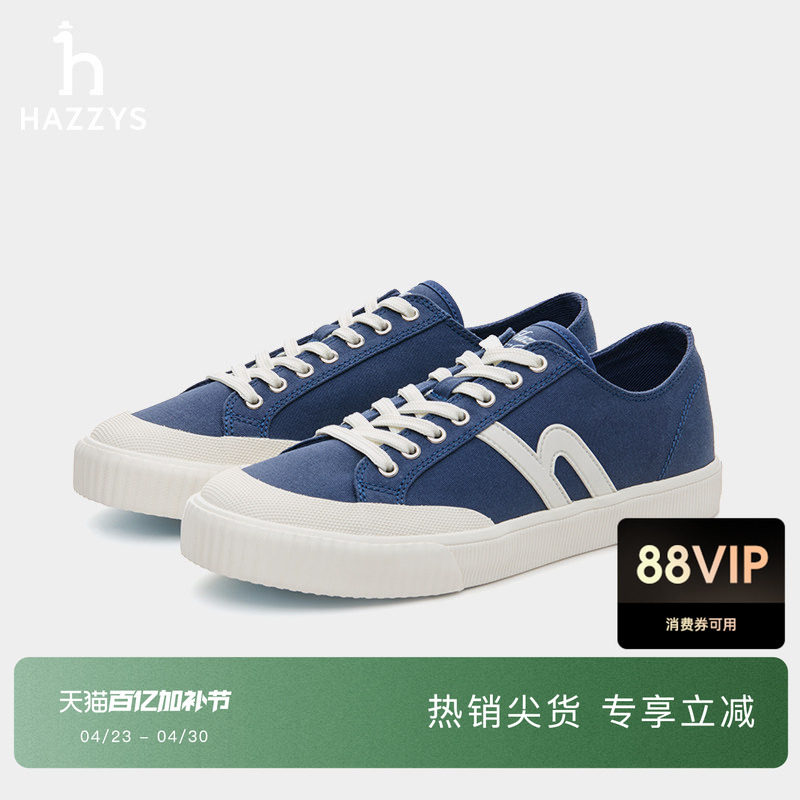 HAZZYS哈吉斯春夏季男士时尚轻便鞋休闲鞋潮流系带撞色圆头男鞋