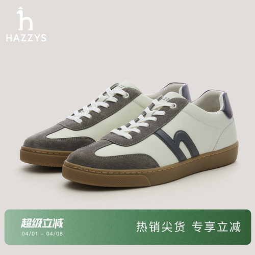 【商场同款】Hazzys哈吉斯男士德训鞋秋季时尚复古休闲鞋