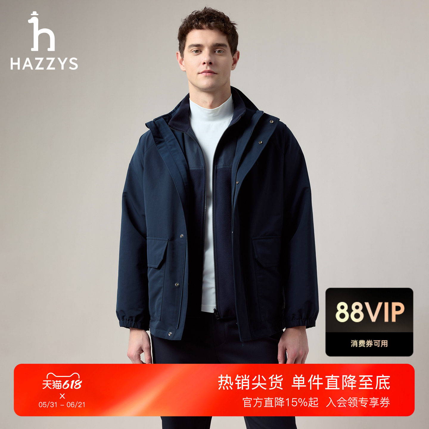 HAZZYS哈吉斯秋季通勤立领两件套夹克英伦风简约潮流外套男