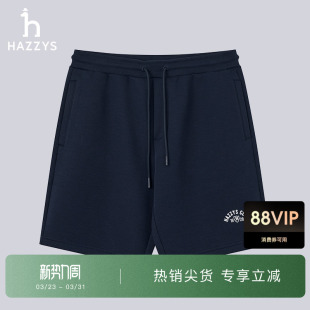 下装 Hazzys哈吉斯男士 运动百搭潮流短裤 通勤休闲裤 冲绳时尚