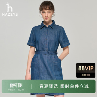 衬衫 Hazzys哈吉斯牛仔连衣裙女士休闲通勤翻领短袖 裙 春夏甄选