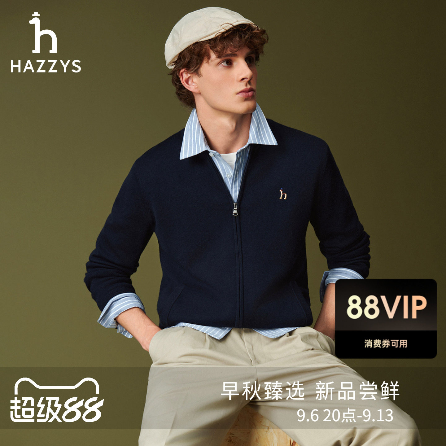 Hazzys哈吉斯秋冬季男士立领羊毛混纺针织衫拉链外套保暖开衫毛衣