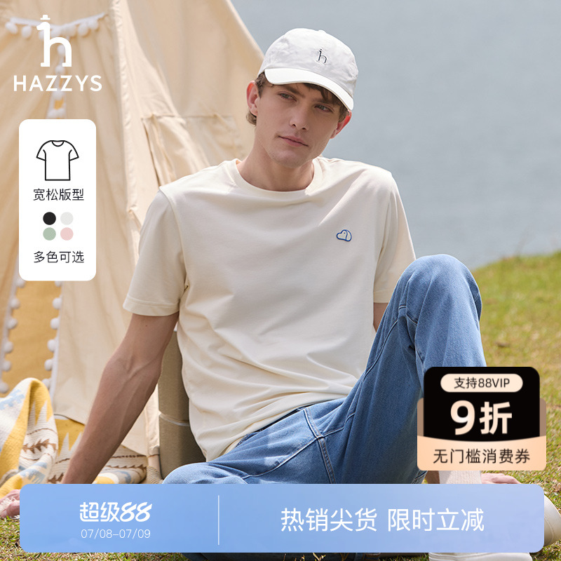 哈吉斯休闲短袖圆领纯色T恤男