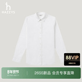商场同款 Hazzys哈吉斯2026春夏新品 女时尚 素色牛津纺长袖 衬衫