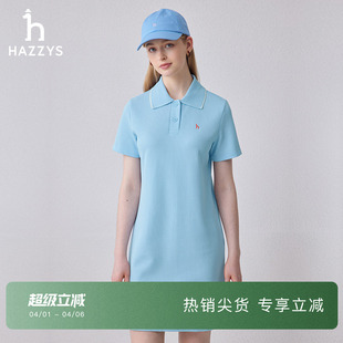 连衣裙女时尚 通勤翻领裙子 多巴胺纯色POLO短袖 Hazzys哈吉斯夏季