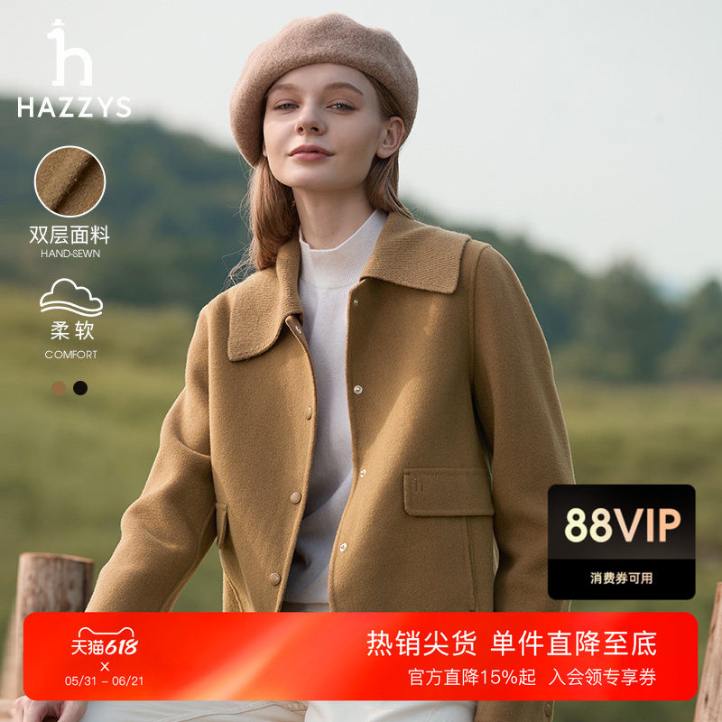 【雅丹风】Hazzys哈吉斯短大衣女秋冬时尚纯色简约夹克外套潮