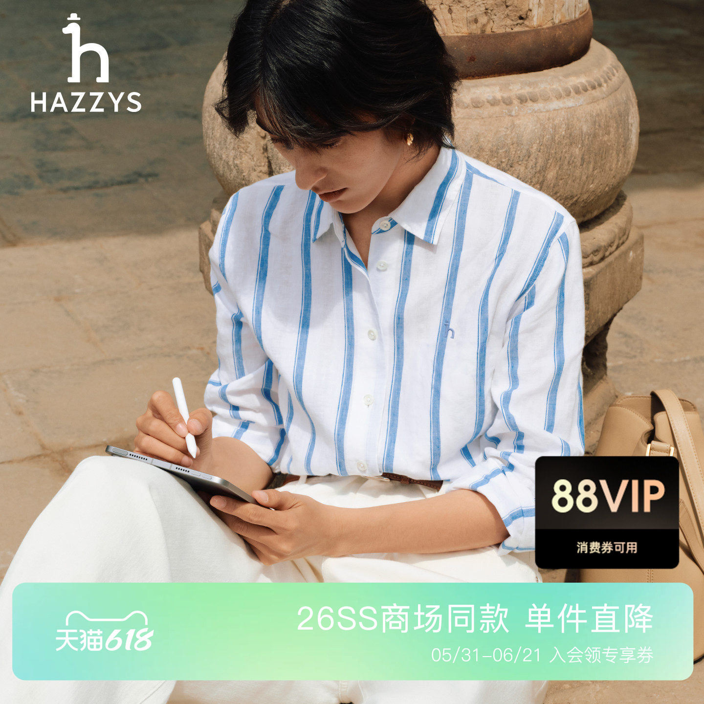 【商场同款】Hazzys哈吉斯宽松条纹长袖棉麻衬衫女春夏季新款衬衣