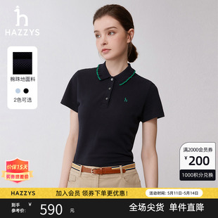 甜美撞色polo领短袖 波浪花边 Hazzys哈吉斯夏季 t恤纯棉上衣女