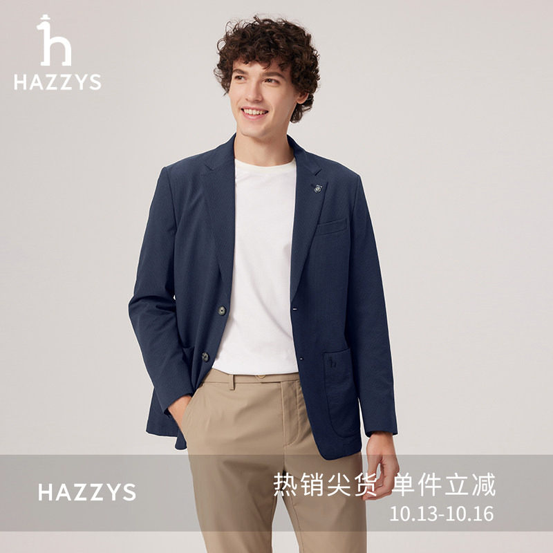 HAZZYS哈吉斯时尚男士单西两粒扣西装外套春季通勤舒适休闲西服