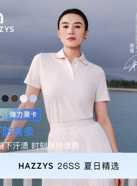 【宋佳明星同款】Hazzys哈吉斯短袖polo衫女夏季新款休闲T恤上衣