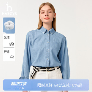 上衣女士春夏衬衣外套 Hazzys哈吉斯蓝色宽松牛仔衬衫