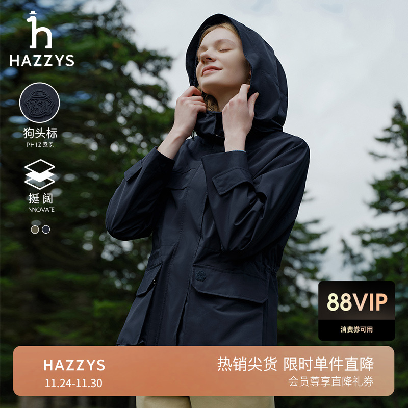 Hazzys哈吉斯外套女秋连帽冬防风宽松时尚通勤潮流休闲夹克上衣