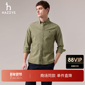 纯棉衬衫 男 新款 净色牛津纺长袖 商场同款 Hazzys哈吉斯2025秋季