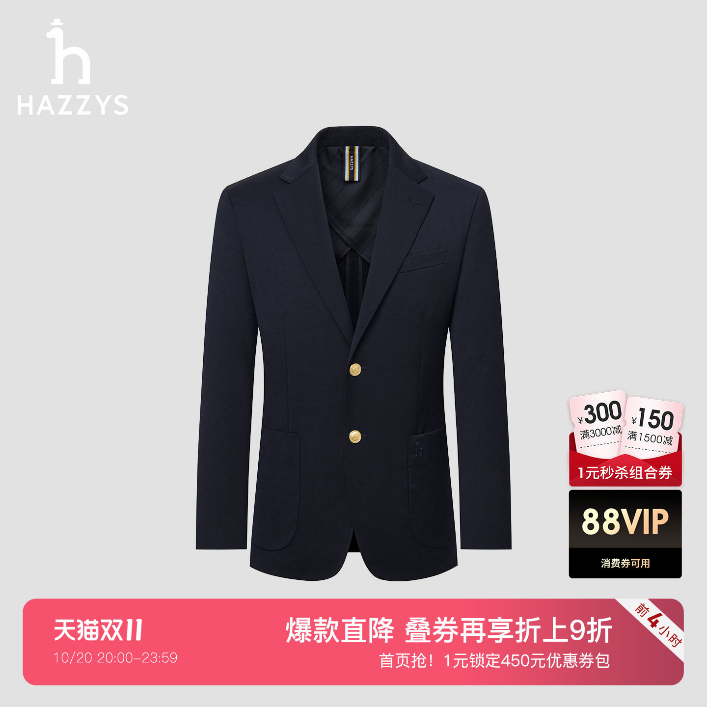 【商场同款】Hazzys哈吉斯男士羊毛混纺单西2026春季新款通勤外套