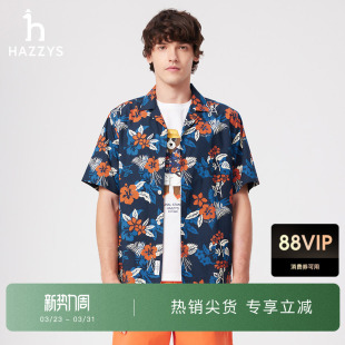 短袖 HAZZYS哈吉斯纯棉印花衬衫 时尚 男装 潮流休闲衬衣上衣 外套夏季