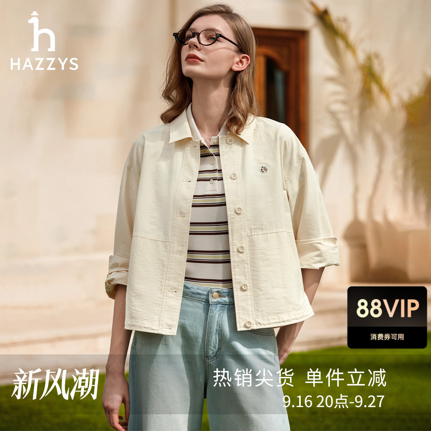 Hazzys哈吉斯长袖衬衫女春秋季休闲时尚衬衣宽松通勤翻领上衣外套图片