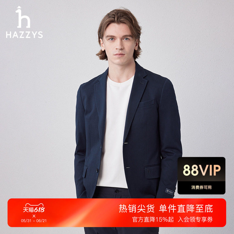 Hazzys哈吉斯春秋休闲通勤西服男商务单西外套潮时尚西装