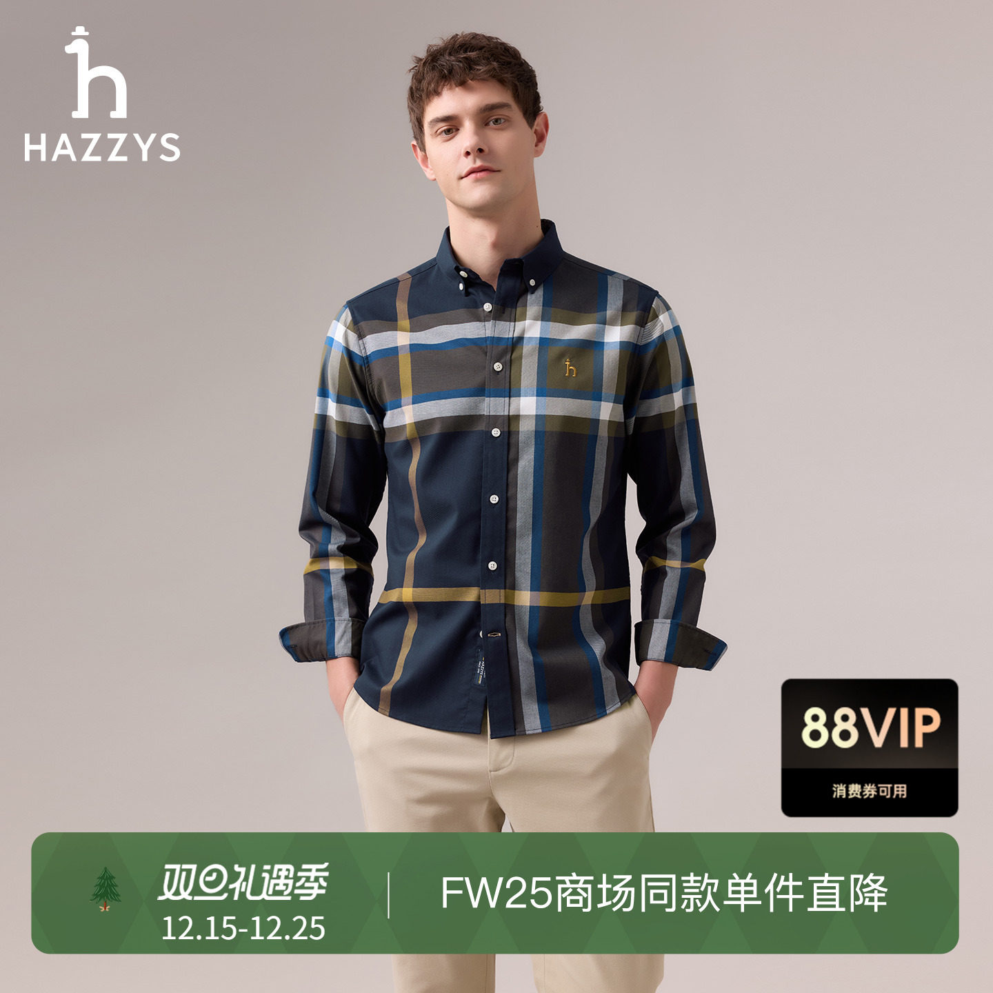 【商场同款】HAZZYS哈吉斯2025秋季新品男装休闲衬衣时尚长袖衬衫