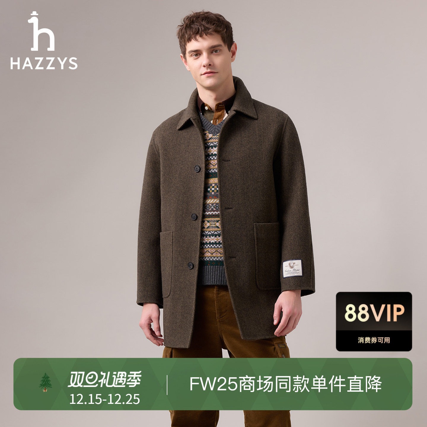 【商场同款】Hazzys哈吉斯2025冬季新款男士人字纹单排扣翻领大衣