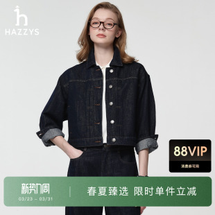 长袖 牛仔夹克女士通勤时尚 Hazzys哈吉斯短款 宽松外套 春夏甄选