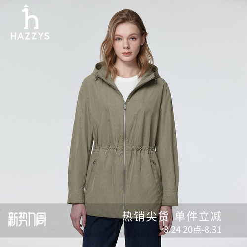 【商场同款】Hazzys哈吉斯中长款连帽可收腰夹克女士春季新款外套