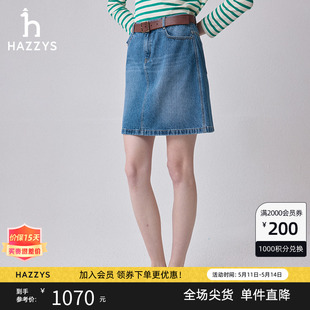 休闲A型半身裙 Hazzys哈吉斯蓝色牛仔短裙女士新款 商场同款