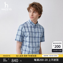 打底上衣潮 男撞色休闲衬衣短袖 Hazzys哈吉斯2024春夏新款 条纹衬衫