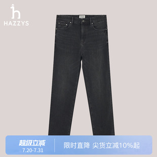 休闲裤 直筒潮流时尚 Hazzys哈吉斯冬季 子男士 通勤休闲时尚 牛仔裤
