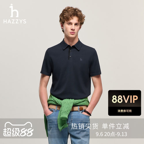 【商场同款】Hazzys哈吉斯男短袖POLO针织衫2026夏季新款翻领上衣