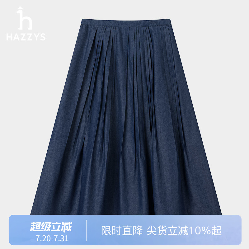 【商场同款】Hazzys哈吉斯压褶牛仔裙女2025新款半身裙休闲中长裙