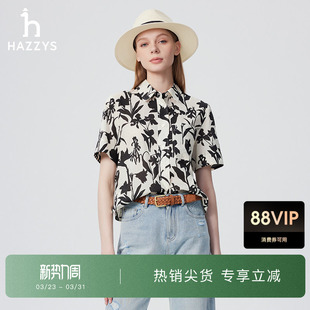 时尚 Hazzys哈吉斯印花短款 新款 女士夏季 衬衣休闲简约上衣外套 衬衫