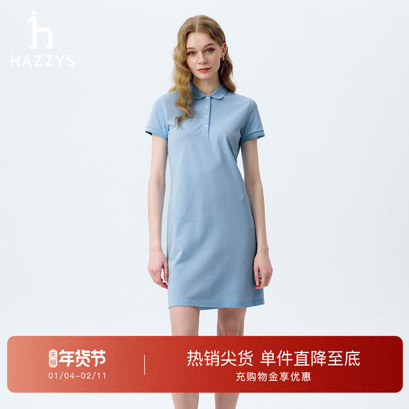 Hazzys哈吉斯时尚素色短袖POLO连衣裙女士夏季休闲通勤针织裙子,女装/女士精品,连衣裙,淘宝优惠券,粉丝福利购,淘宝优惠卷