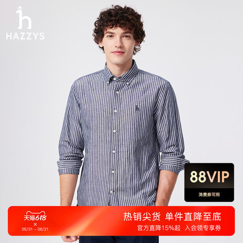 Hazzys哈吉斯春夏男士潮流休闲通勤衬衣条纹简约衬衫长袖上衣