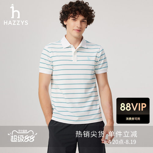 HAZZYS哈吉斯夏季英伦风简约潮流男装条纹时尚短袖T恤休闲POLO衫