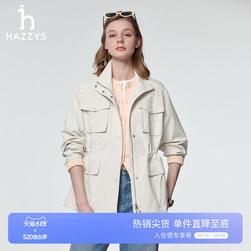 Hazzys哈吉斯宽松工装夹克女春季时尚潮流通勤休闲多口袋抽绳外套