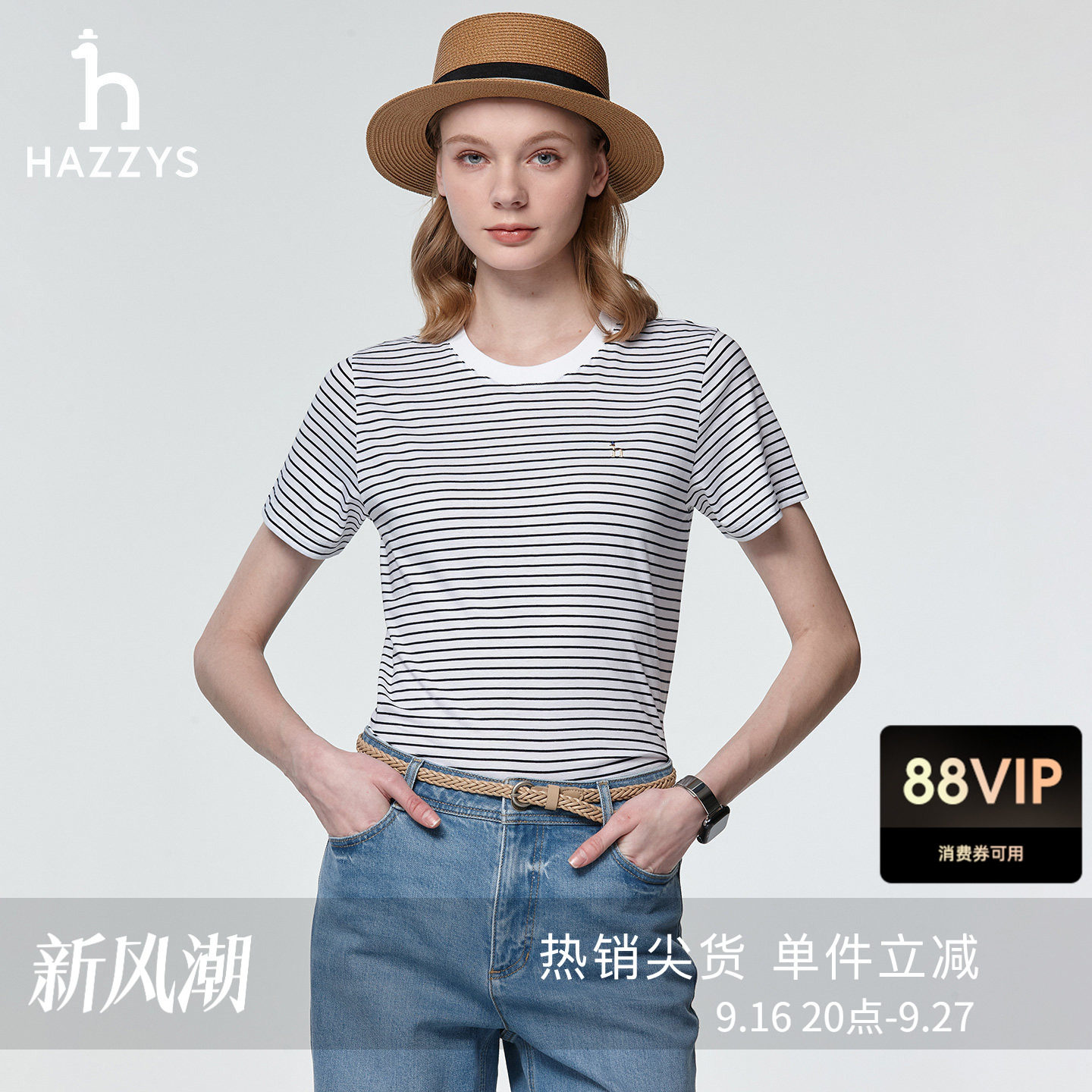 Hazzys哈吉斯短袖T恤女士春夏季细条纹时尚休闲潮流通勤圆领上衣图片