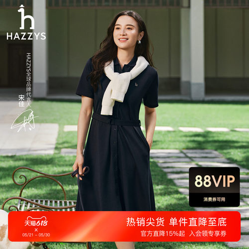 【宋佳明星同款】Hazzys哈吉斯POLO连衣裙女春夏季宽松翻领裙子潮