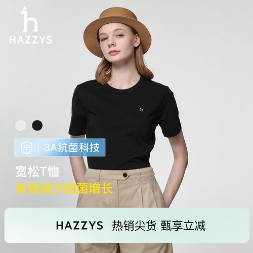 【3A抗菌】Hazzys哈吉斯短袖T恤女春夏季时尚休闲宽松圆领上衣潮