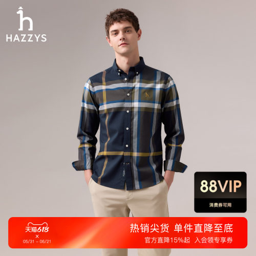 HAZZYS哈吉斯秋季男装休闲衬衣时尚英伦风简约潮流通勤长袖衬衫