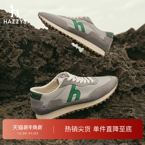 HAZZYS哈吉斯春夏季多色运动鞋时尚休闲鞋潮流通勤舒适系带男鞋