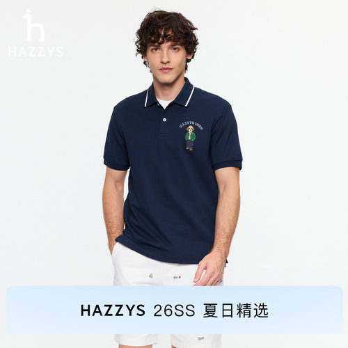 【商场同款】HAZZYS哈吉斯26春夏新款休闲男装凉感短袖T恤polo衫