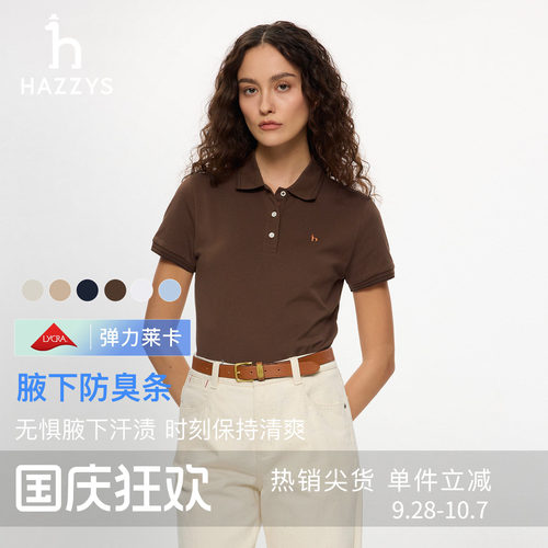 【商场同款】Hazzys哈吉斯短袖polo衫女夏季简约新款休闲T恤上衣